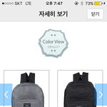 가방번찍좀ㅡㅡ