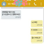 [방탄소년단] ㅅㄷ <b>나미</b>쳣나봐