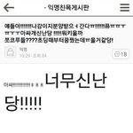 웃긴<b>일화</b> 좀 풀어주라