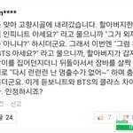 [인피니트] <b>악플</b>인데 웃김ㅋㅋㅋㅋㅋㄱ