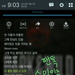 [방탄소년단] 그래! <b>호석</b>이 생일도 얼마 안남았는데