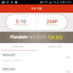 [방탄소년단] 투표인증