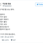 [유머판] '착한'의 현대식 <b>풀이</b>
