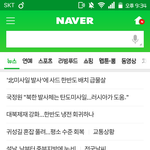 [방탄소년단] 내눈<b>의심</b>