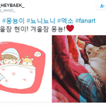 [백현] <b>겨울잠</b> 자는 백현이랑 몽뇽이