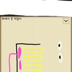 [EXO] 나 굿즈 이렇게 숨김