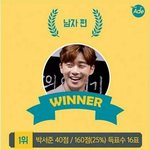 [BTOB] 엇 <b>성재</b> 이거!!!