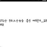 [방탄소년단] <b>판사</b>님 저는 끌올하지 않았습니다