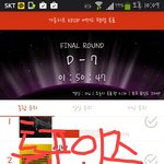 [방탄소년단] 근데우리가온