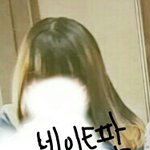 [댓글부탁] <b>심재윤</b> 사랑해를 외쳐