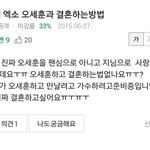 [EXO] ㅆㅂㅋㅋㅋㅋㅋㅋㅋㅋㅋ<b>지식</b>인답변ㅋㅋㅋㅋㅋㅋㅋ현웃ㅋㅋㅋㅋㅋㅋㅋ