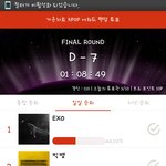 [EXO] ㅅㅂㅅㅂ가온<b>역전</b>당함