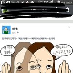 이주용 한<b>소연</b> 저격함