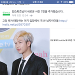 [방탄소년단] 얼굴책에남준이좋은글올라왓어