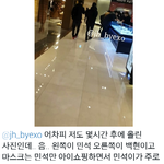 [팬픽] 백밍) 오늘 둘이 데이트했잖아