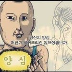 [EXO] 아 ㅆㅂ 박수<b>셔틀</b> 시킬꺼냐고..ㄹㅇ