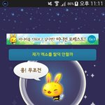 [EXO] ㅋ... 역시 나란년.. 죽을때까지 <b>엑셀</b>이구나..(코쓱