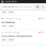 [댓글부탁해] 이덧<b>글</b>쓴 댓쓴아 튀어나와봐