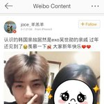 [EXO] 세훈이 <b>사진뜸</b>