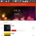 [EXO] 캬 어제<b>일등</b> EXO존나 멋져