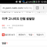 [EXO] 뉴비년한명<b>잡음</b>