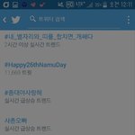 [인피니트] 드디어 떴다 후후