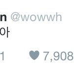 [인피니트] 생일 축하해 <b>우현</b>아