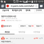 [에이핑크] 애들 4월쯤에는 슬슬 컴백할텐데 악플러들 정리좀 하고...