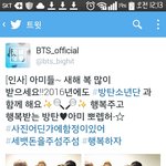 [방탄소년단] 근데 언제부턴가 ㅋㅋ