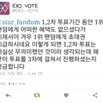 [EXO] ㅅㅂ 이거 내가 카온<b>새끼</b>들한테 하고 싶었던 말ㅋㅋㅋ