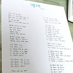 [방탄소년단] 으아 <b>느무</b> 힘들다 ..