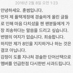 [EXO] 훈쎰 피드백 뜸