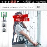 [인피니트] 스탠딩 <b>가방</b>