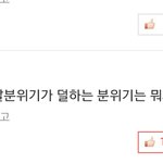 [드루와] 뭔가<b>설분위기</b>가안나는거같음