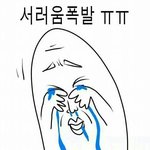 [10대의성] 19)우리누나 진짜 걱정된다