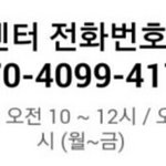 [EXO] +)팬<b>1</b>덤앱 전번/가<b>1</b>온 전번