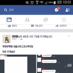페북 <b>따봉</b>충들이 또 판 글 가져갔다ㅋㅋㅋㅋㅋ