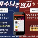 [EXO] <b>가온</b> 핃백 캬
