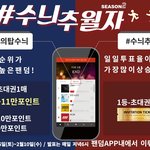 [EXO] 가1온 <b>혜택</b> 변경됨