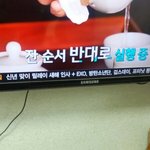 [EXO] 이게 먼소리래??