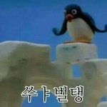 [EXO] 야 나 할아버지가 오빠랑 커플춤 춰 달라는거임