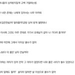 [방탄소년단] 방타니들이 상처받지않게 고백<b>거절</b>하는법