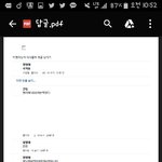 [EXO] 장0재 답글 첨부터 끝까지 <b>pdf</b>땀