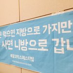 <b>세뱃돈</b> 받았는데 뭐살까
