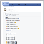 [EXO] 야 나 걍 <b>영재</b> 덧글창 전체 피디엪 따서 법무팀에 보내부렸음