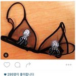 [유머판] <b>사유리</b>가 갖고 싶은 것