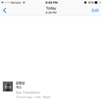 [EXO] 야 이건 피디엪 어떻게 보냄? <b>캡쳐</b><b>본</b>인데