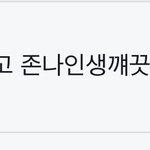 [EXO] 오늘자 <b>명언</b>