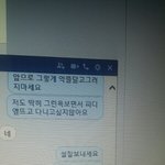 [EXO] <b>평화</b>적으로 종료!