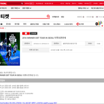 [위너] 인서들아 <b>좌석</b>